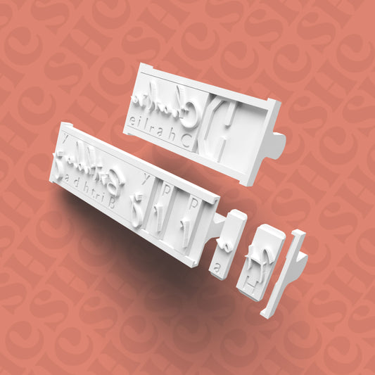 Alphabet Stamp Set (Signature Font)
