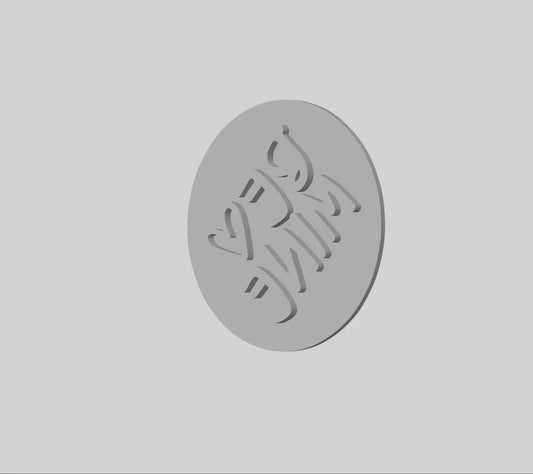BE MINE Fondant Cookie Stamp| Vday Fondant Stamp Stl | Valentine Stamp |  3D Printing | Digital Download | Fondant Stamp STL |